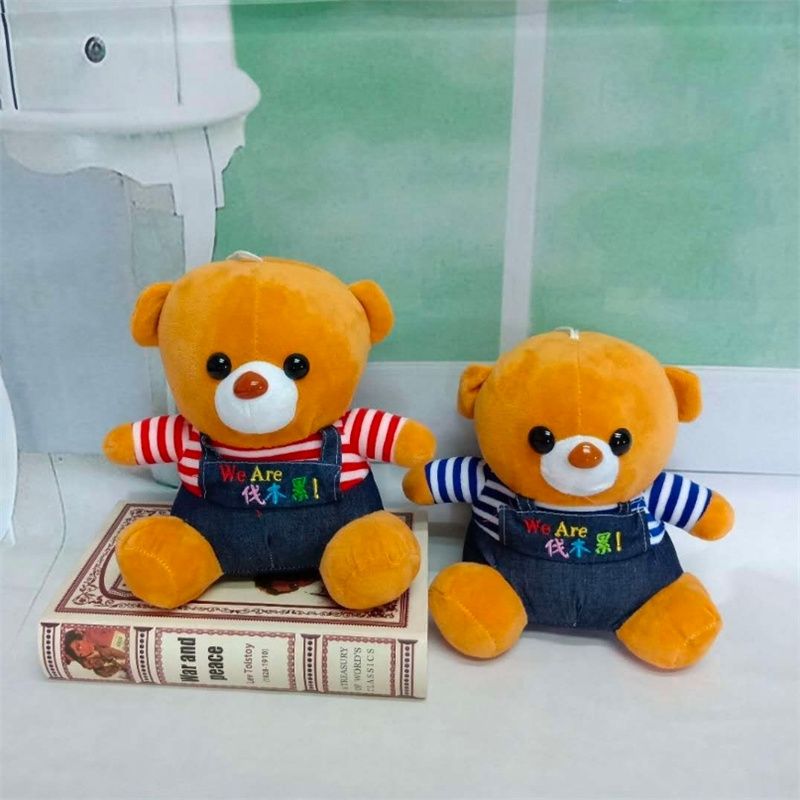 23㎝伐木累小熊玩偶毛绒玩具条纹背带裤