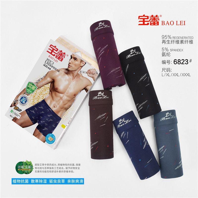 Bao Lei Men's Flat Angle Printed Underwear Box Set 6823 details Picture