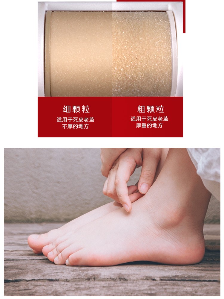 4合1多功能套装充电拔毛器修脚器女士电动剃毛器磨脚皮去老茧7681详情12