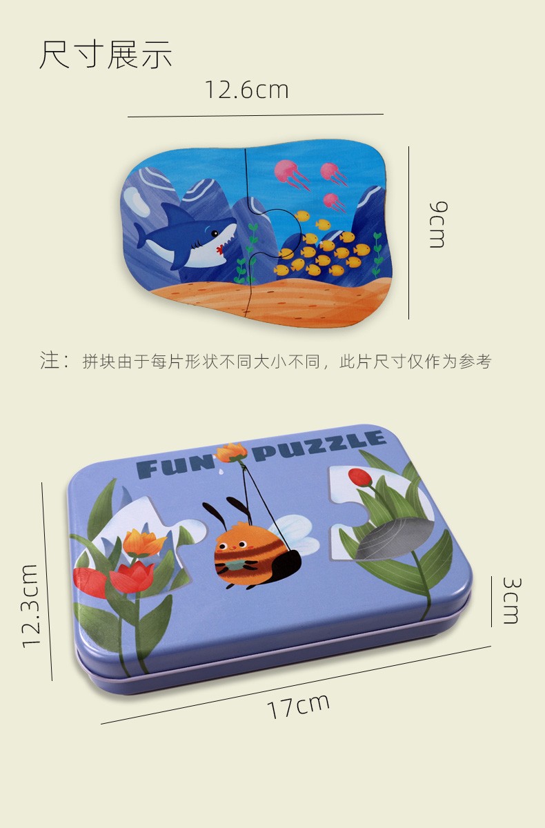 Wooden toy educational jigsaw puzzles, early education jigsaw puzzles, parent-child games, exercise logical thinking ability, strong fun, rich colors, interesting scene jigsaw puzzles detail image 11