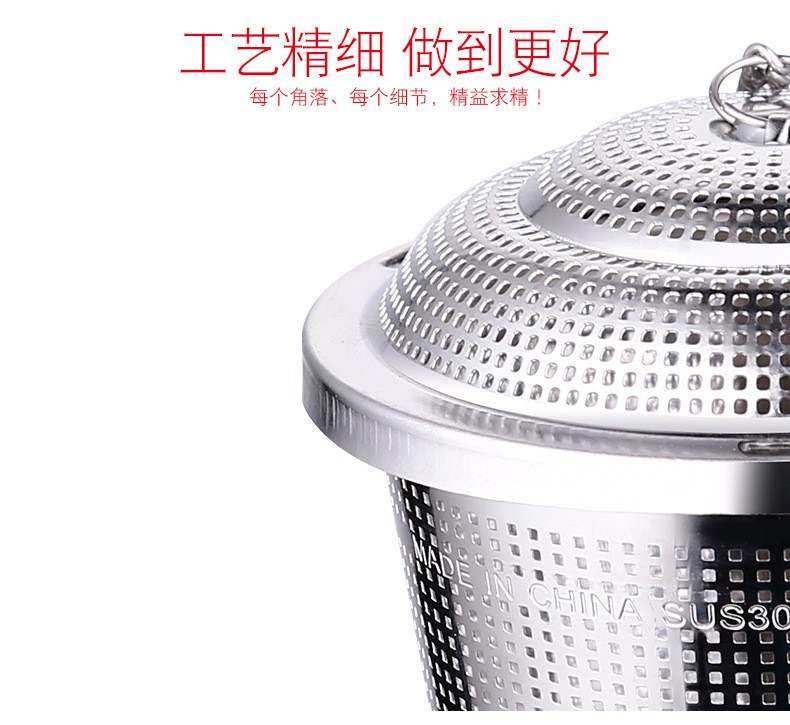 304不锈钢茶球 不锈钢茶叶过滤器 泡茶器 味宝 卤料球煲汤调料球详情图10