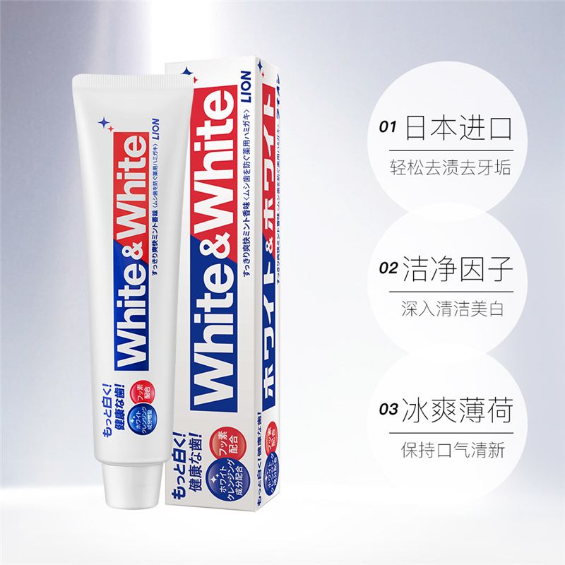 日本 牙膏 美白产品图