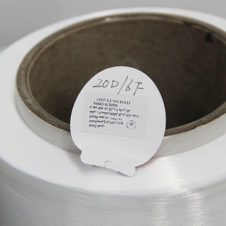 420D nylon filament