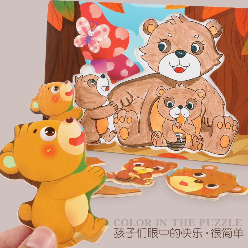 Wood filling jigsaw puzzle children's early education toys wooden Mosaic creative small toys Yiwu cross-border customization