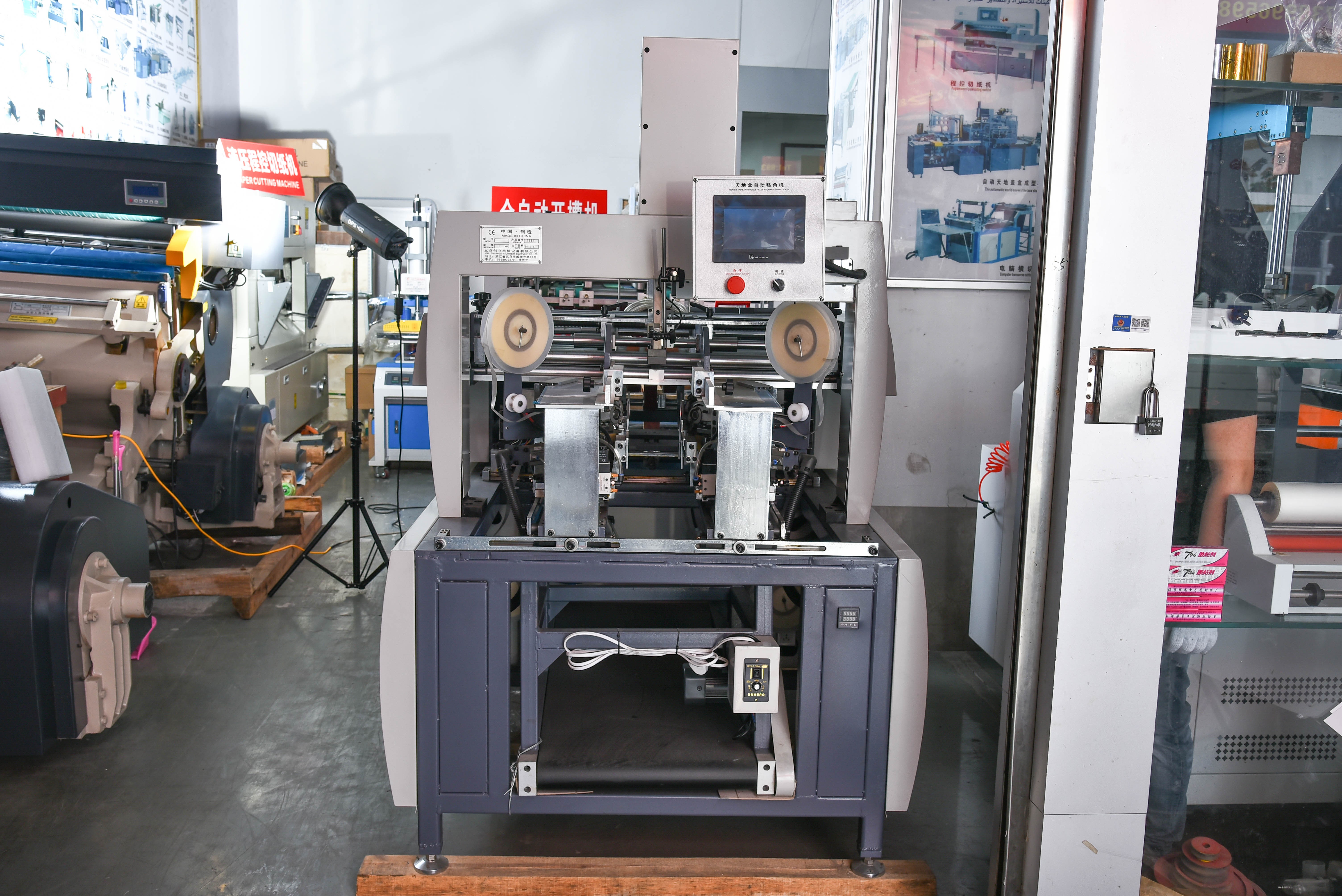 Gift box automatic four-sided corner pasting machine, corner cutting machine, deposit. Establish a physical store of printing machinery with good quality and favorable prices detail image 1