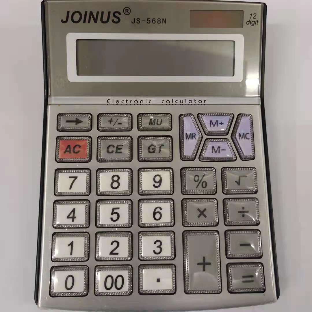 JOINUS 众成JS568双重电源大号型计算器商务办公