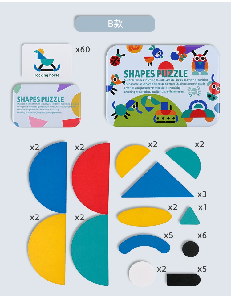 Wooden toys, educational jigsaw puzzles, early education jigsaw puzzles, parent-child games, logical thinking ability cultivation and enhancement of hand-eye coordination, strong fun, rich colors, iron box-shaped jigsaw puzzle toys detail image 7