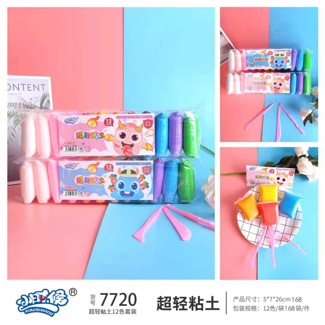 小克重12色袋装超轻粘土图