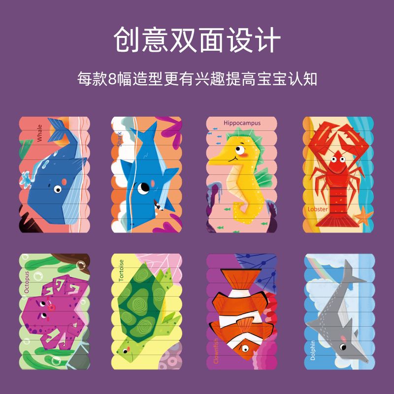 Wooden toys, educational jigsaw puzzles, early education jigsaw puzzles, parent-child games, exercise logical thinking ability, cartoon strip jigsaw puzzles details Picture