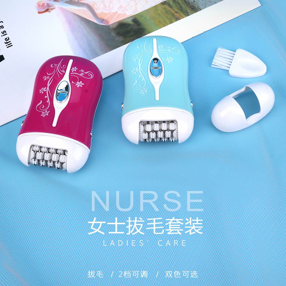 跨境电商 马卡龙充电式便携女士剃毛器电动拔毛器 脱毛仪 NK-7619