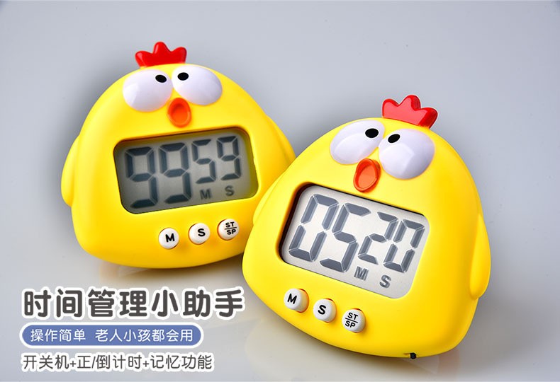 可爱小鸡电子数字计时器学习时间管理器 厨房烘焙定时器详情4