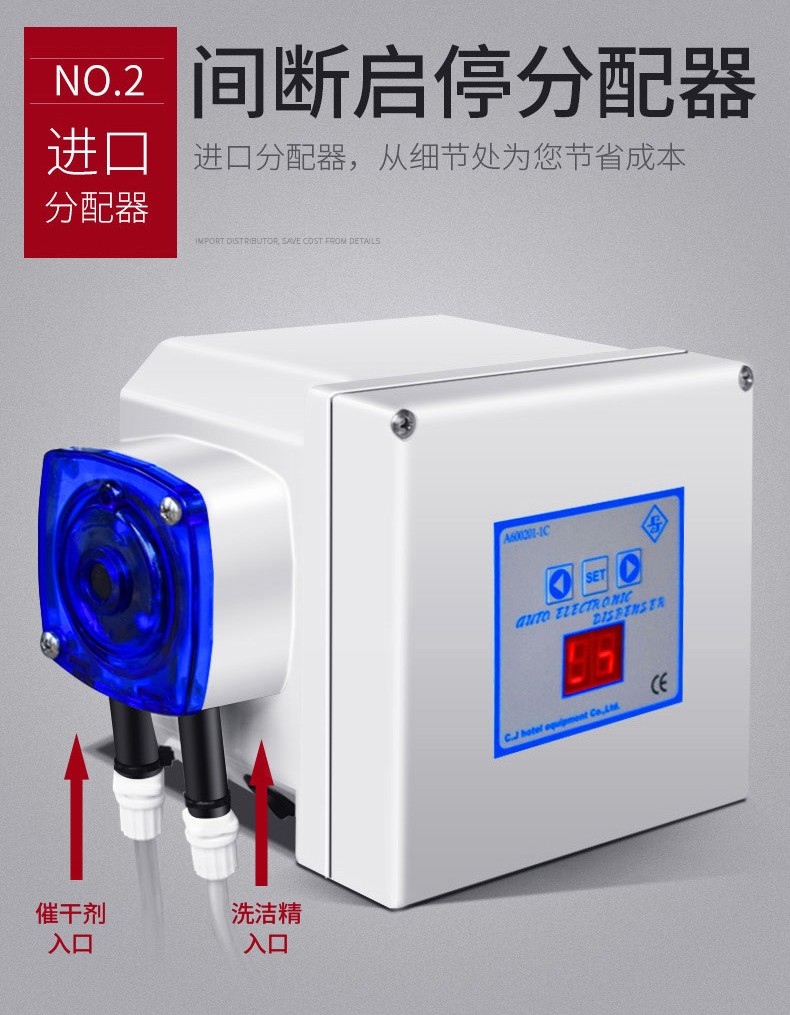 麦大厨商用洗碗机揭盖式全自动饭店刷碗机食堂大型餐厅用餐饮设备详情图7