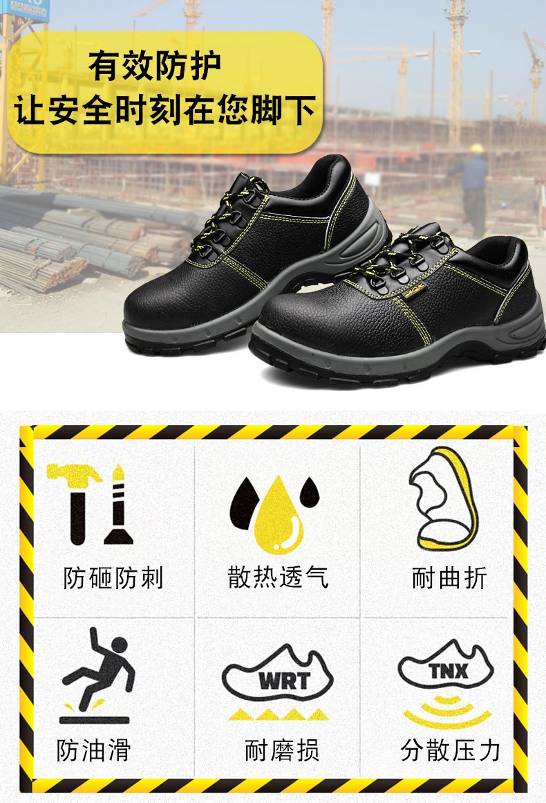 鞋钢包头防砸防刺劳保鞋真皮透气防护鞋子工作靴厨工鞋耐磨防滑详情3