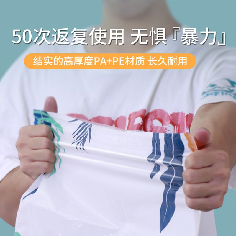 百特兔真空压缩袋棉被被子收纳袋行李衣服整理袋50*70cm白底实物图