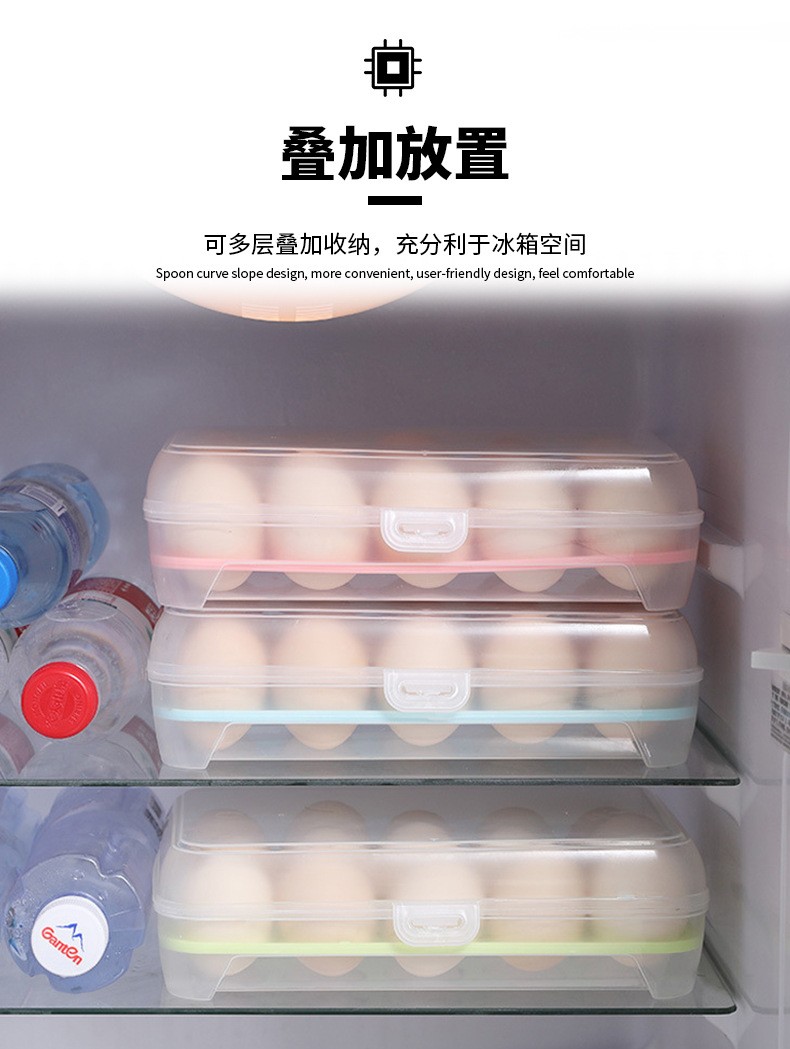 厨房15格冰箱鸡蛋盒保鲜盒塑料便携食品收纳储物盒透明蛋托盒子详情图8