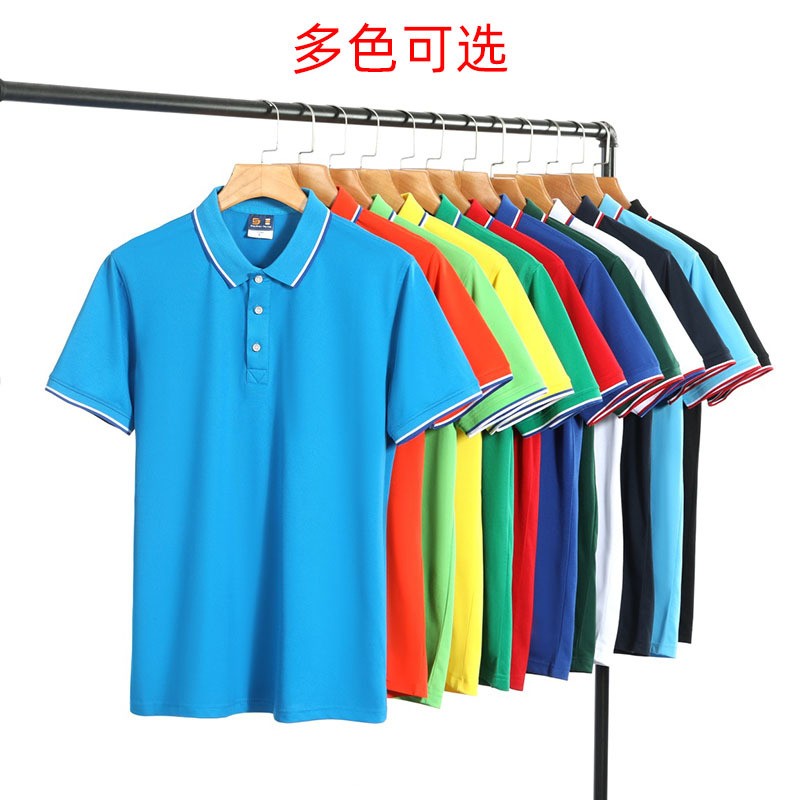 工作服定制速干t恤翻领polo衫速干衣定做广告衫短袖印字图印logo详情15