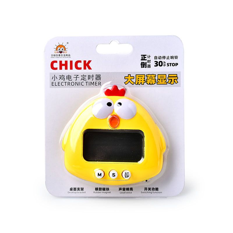 电子计时器/小鸡计时器99分钟59秒白底实物图