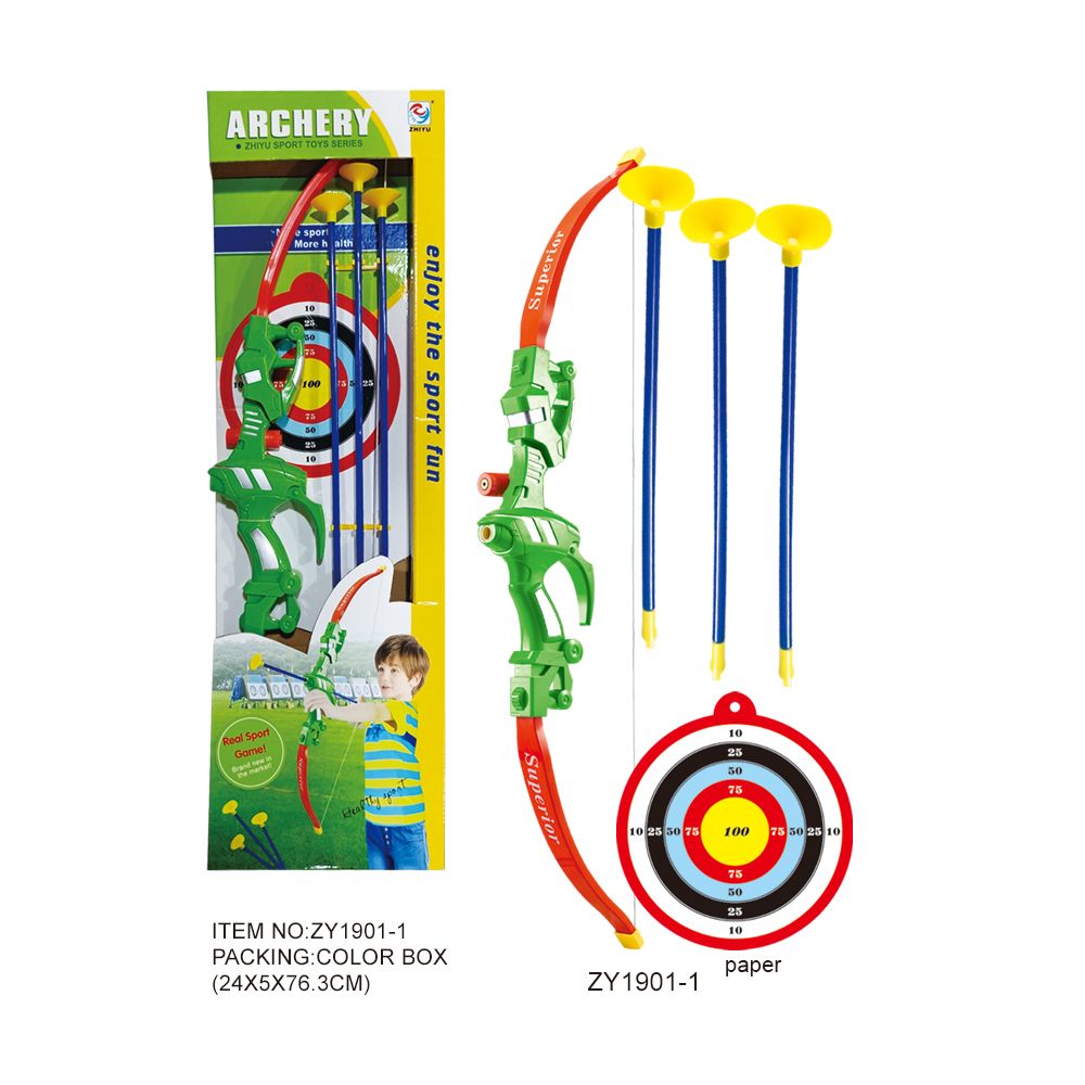 儿童弓箭77CM大弓箭带红外线（展示盒）ZY1901-1详情图1
