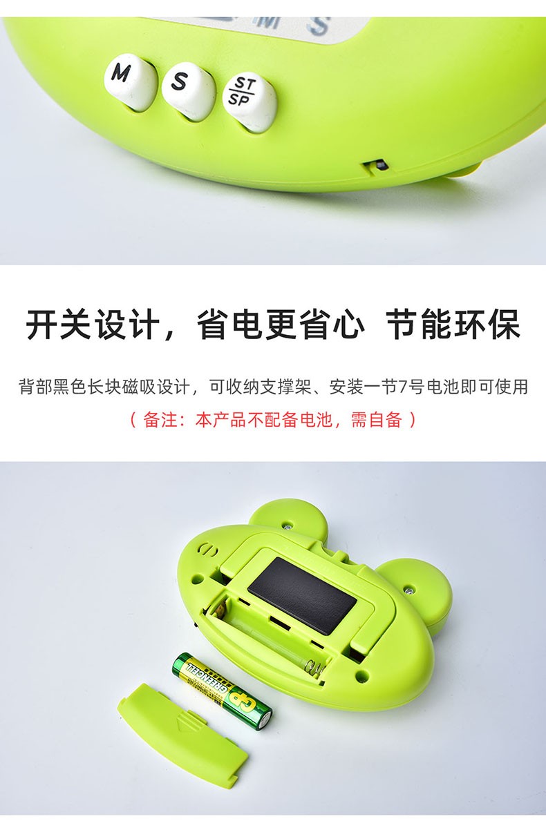 青蛙电子计时器卡通动物 烤箱厨房定时器学生做题时间管理器详情10
