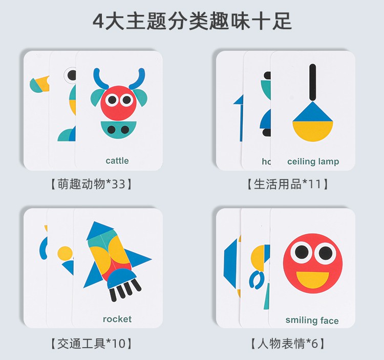 Wooden toys, educational jigsaw puzzles, early education jigsaw puzzles, parent-child games, logical thinking ability cultivation and enhancement of hand-eye coordination, strong fun, rich colors, iron box-shaped jigsaw puzzle toys detail image 9