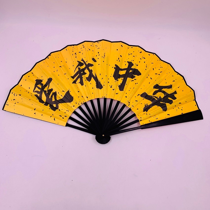 10寸男扇 绢扇 中国风扇子 爱国折扇 文化用品  国潮折扇