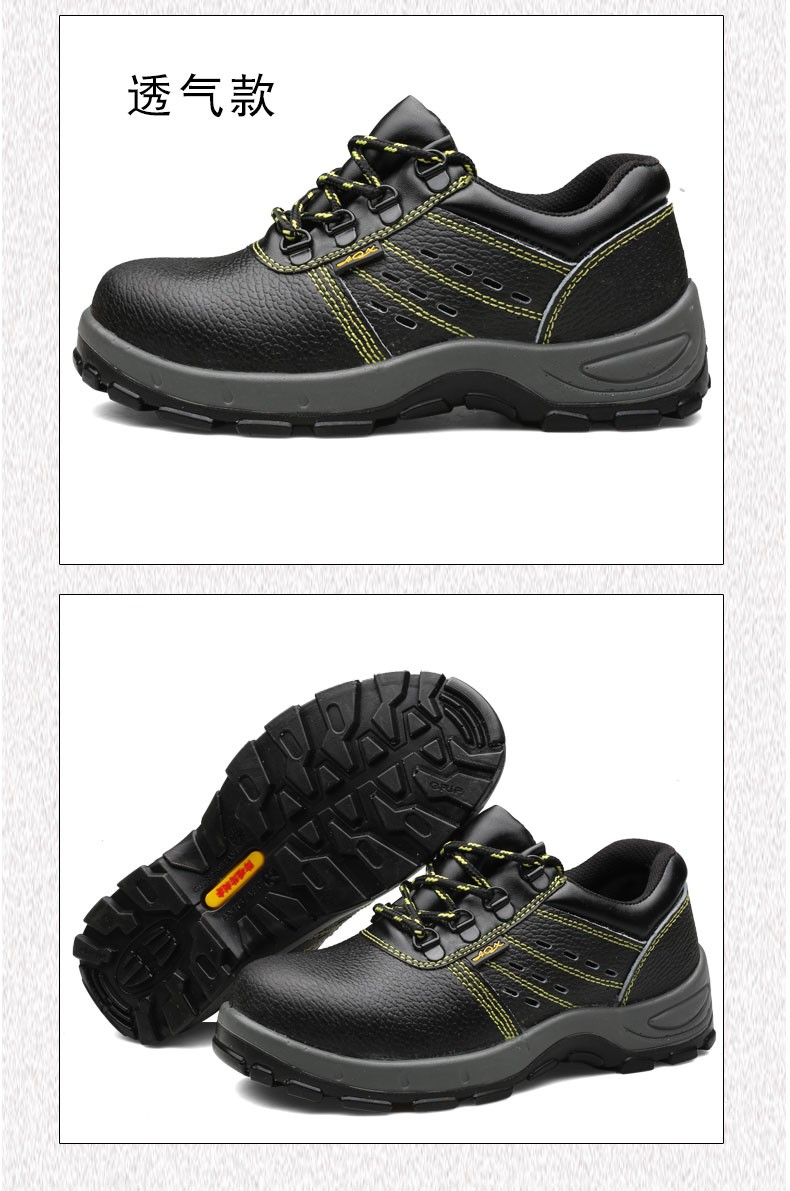 鞋钢包头防砸防刺劳保鞋真皮透气防护鞋子工作靴厨工鞋耐磨防滑详情14