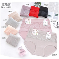 Yiwu good goods Noyadi version of women's underwear silky texture 6471