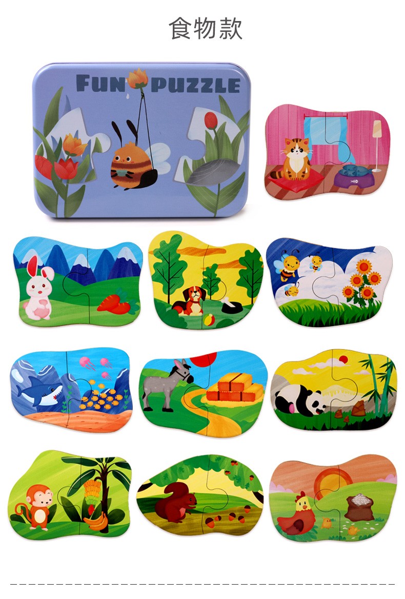Wooden toy educational jigsaw puzzles, early education jigsaw puzzles, parent-child games, exercise logical thinking ability, strong fun, rich colors, interesting scene jigsaw puzzles detail image 7