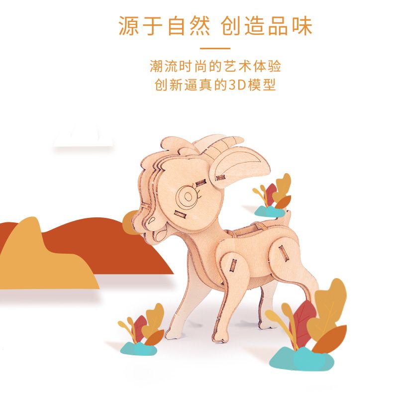 3D立体动物拼图木质儿童益智拼板木制摆地摊义乌玩具创意批发跨境