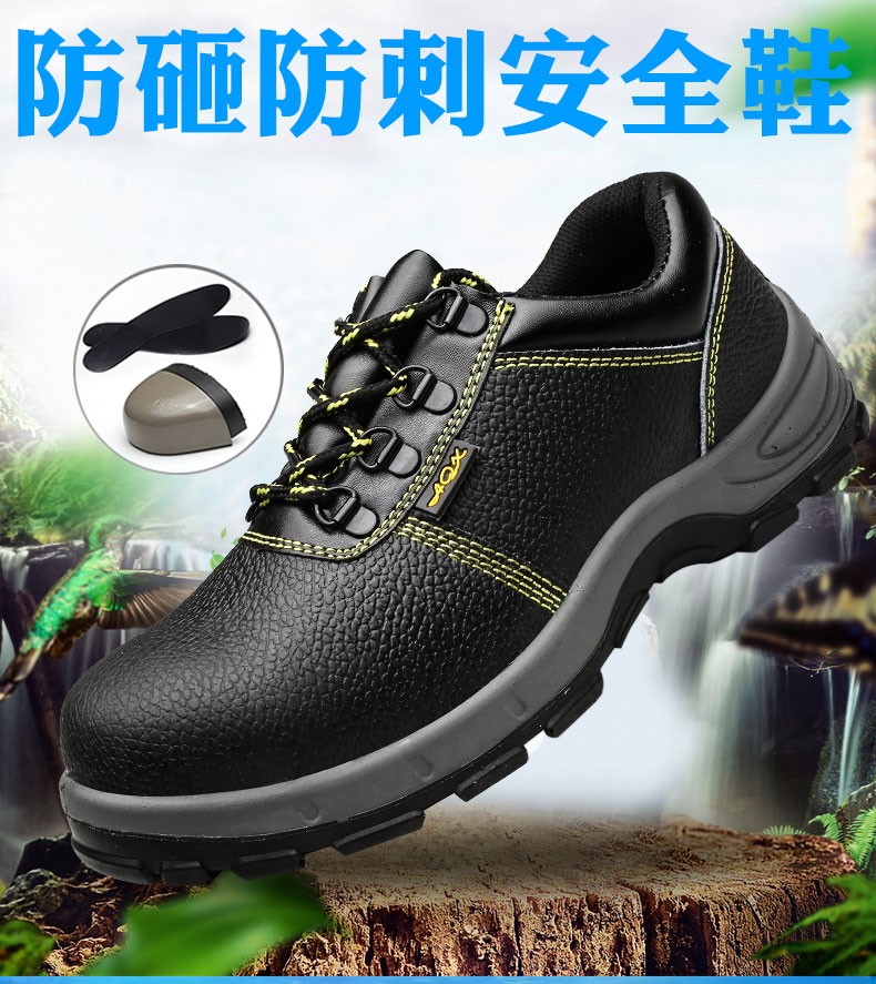 鞋钢包头防砸防刺劳保鞋真皮透气防护鞋子工作靴厨工鞋耐磨防滑详情1