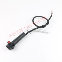 Garden accessories Lawn mower handrail switch cutting machine switch