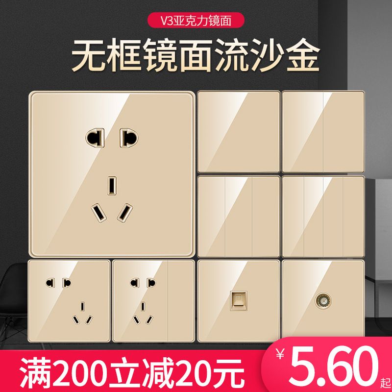 开关插座86型家用一开五5孔usb墙壁插座面板多孔厂家直销