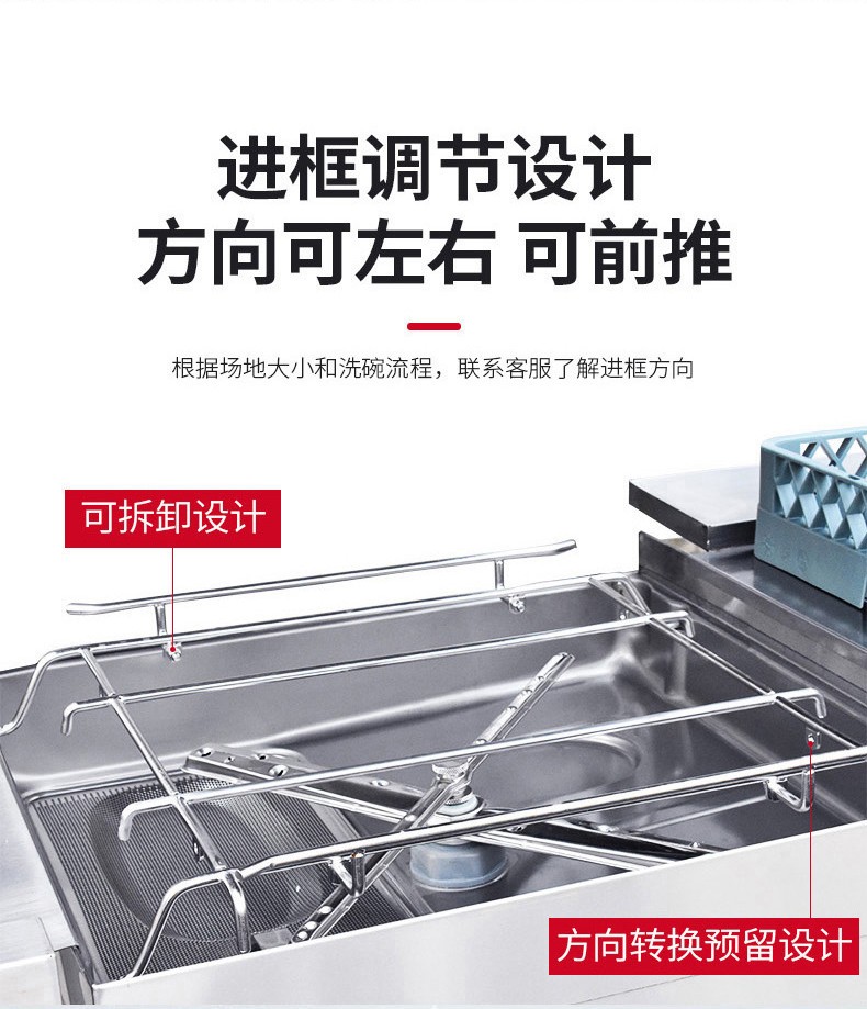 麦大厨商用洗碗机揭盖式全自动饭店刷碗机食堂大型餐厅用餐饮设备详情图1