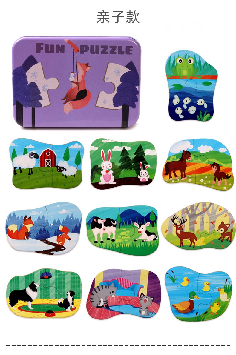 Wooden toy educational jigsaw puzzles, early education jigsaw puzzles, parent-child games, exercise logical thinking ability, strong fun, rich colors, interesting scene jigsaw puzzles detail image 10