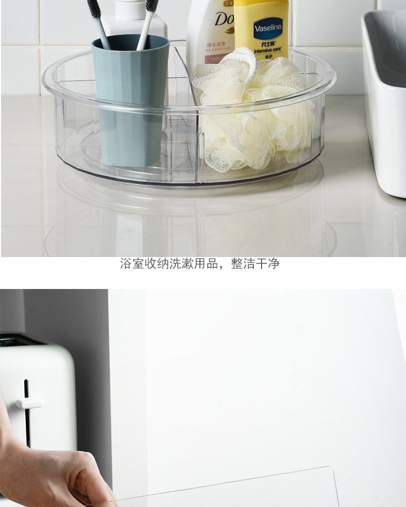 多功能旋转盘详情图4