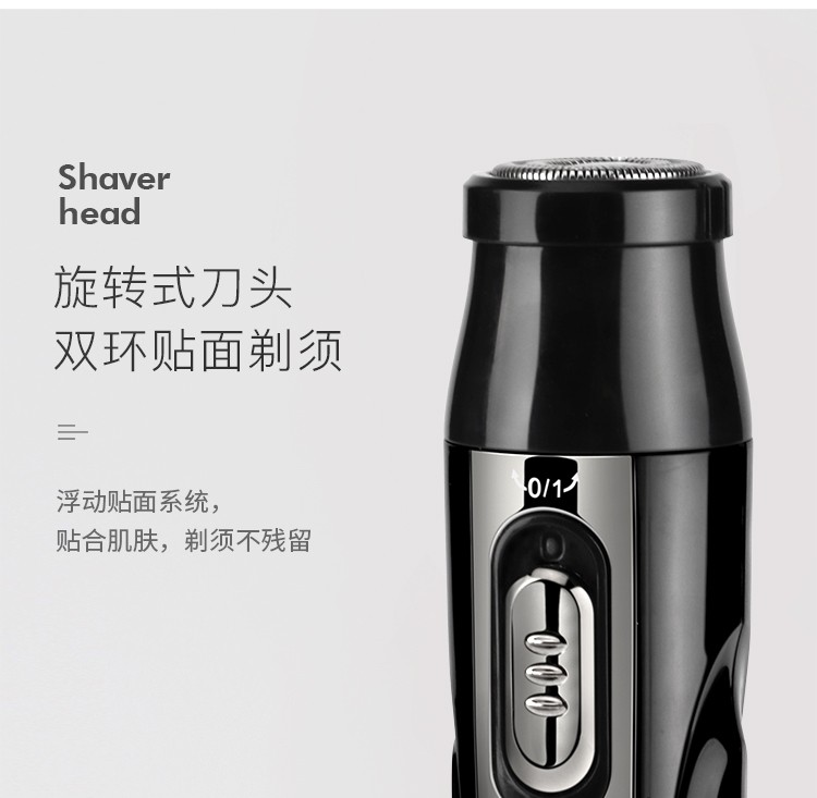 套装鼻毛修剪器 3合1剃鼻毛器耳毛清洁器剃胡须刀鼻毛刀男士 2060详情7