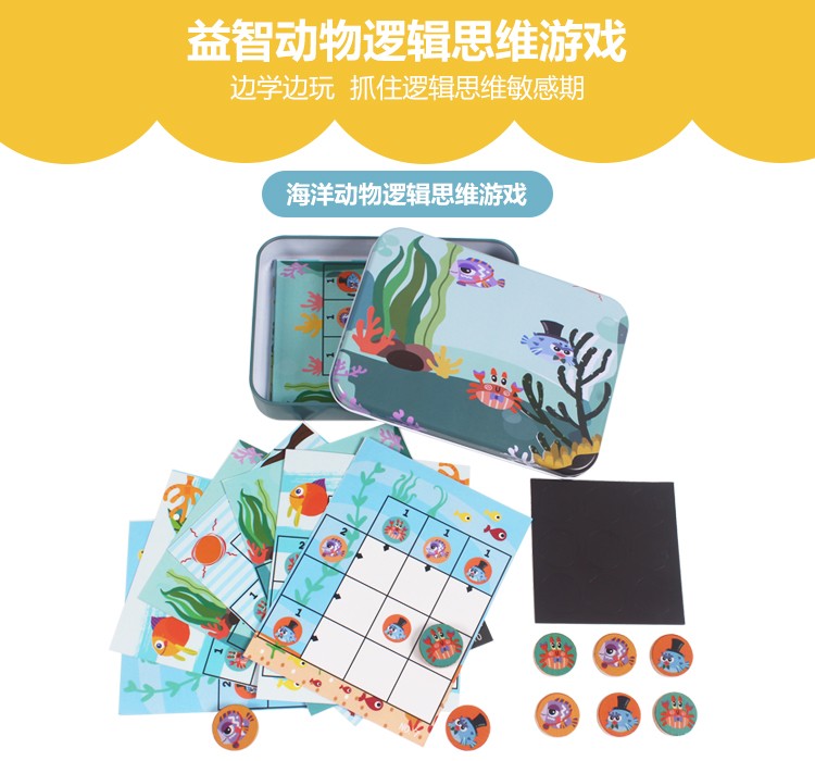 Wooden toys, educational puzzles, early education puzzles, parent-child games, logical thinking, strong fun, rich colors, educational animal logical thinking game toys detail image 1
