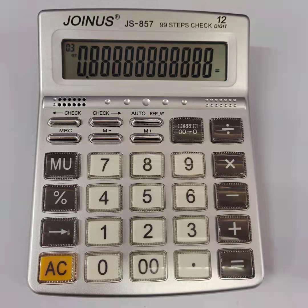 JOINUS众成JS857台式办公计算器12数大屏显示