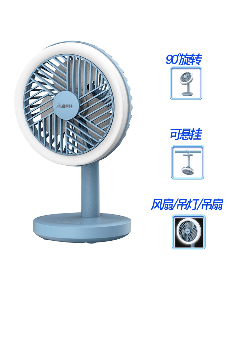 带灯光风扇小台扇5寸详情图3