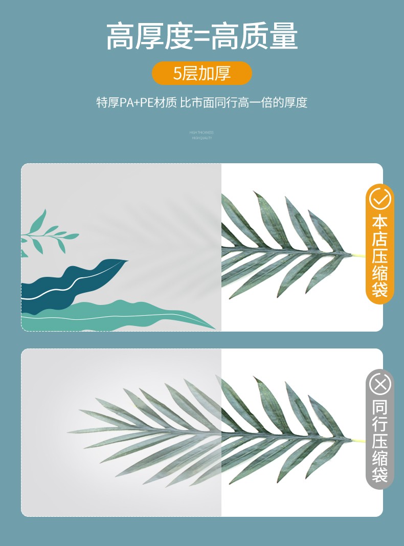 百特兔真空压缩袋棉被被子收纳袋行李衣服整理袋50*70cm详情图12