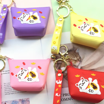 Stereoscopic silicone rat killer new peak keychain series plus string 2