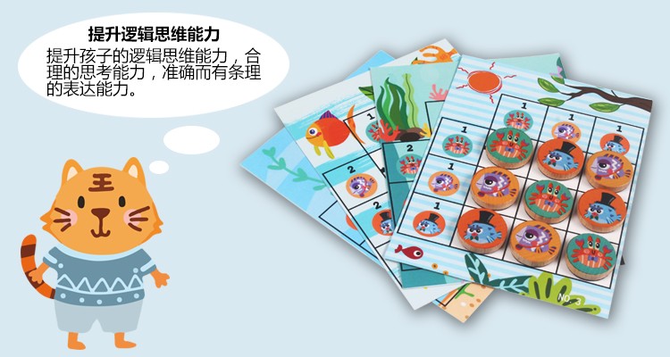 Wooden toys, educational puzzles, early education puzzles, parent-child games, logical thinking, strong fun, rich colors, educational animal logical thinking game toys detail image 3
