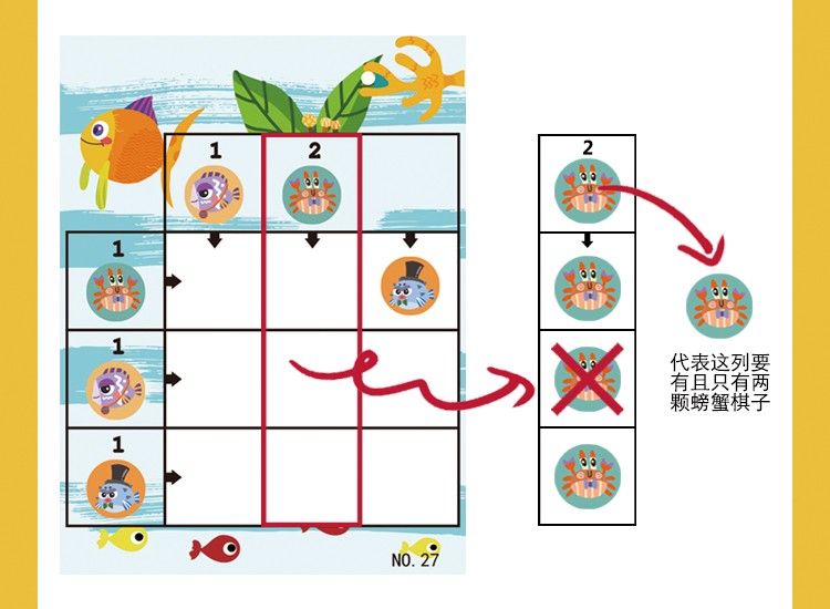 Wooden toys, educational puzzles, early education puzzles, parent-child games, logical thinking, strong fun, rich colors, educational animal logical thinking game toys detail image 6