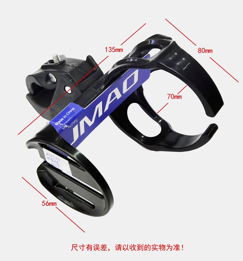 210705随意挂婴儿推车奶瓶架自行车水壶架单车水杯架杯托奶瓶器详情图8
