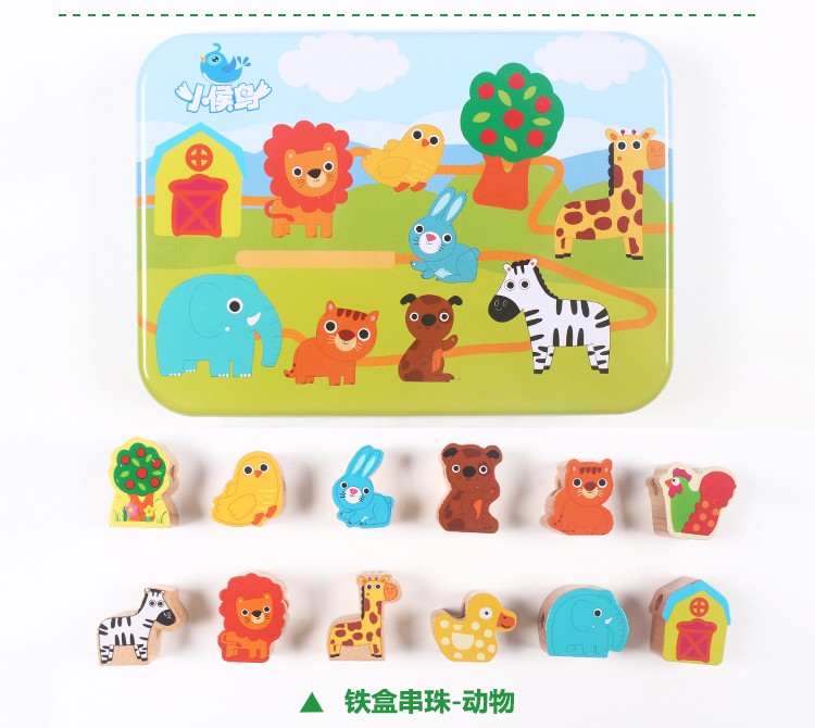 Wooden toys, educational jigsaw puzzles, intellectual early education jigsaw puzzles, parent-child games to exercise hand-eye coordination, iron box beaded toys detail image 11