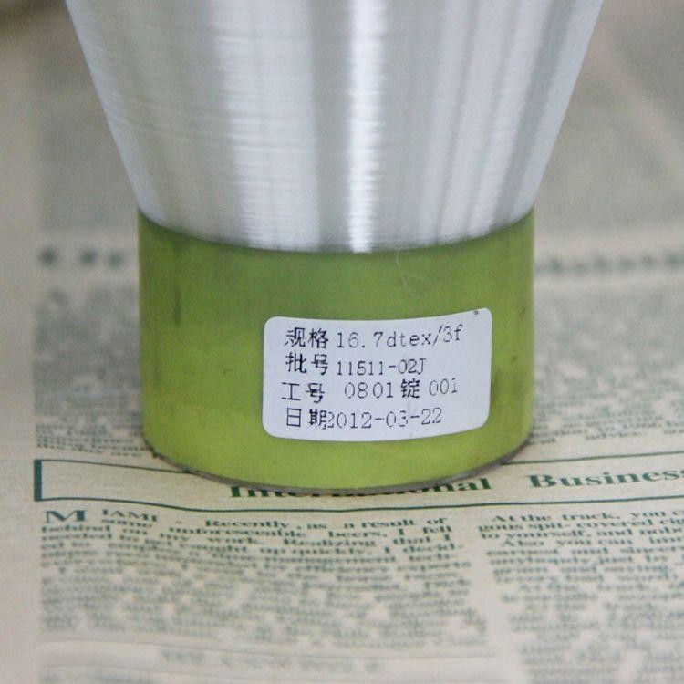 1.3 Nylon 38-flower yarn detail image 1