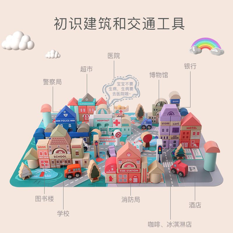 115-piece macaron city scene bucket large animal building blocks for the enlightenment and intelligence of building blocks Application Scenario