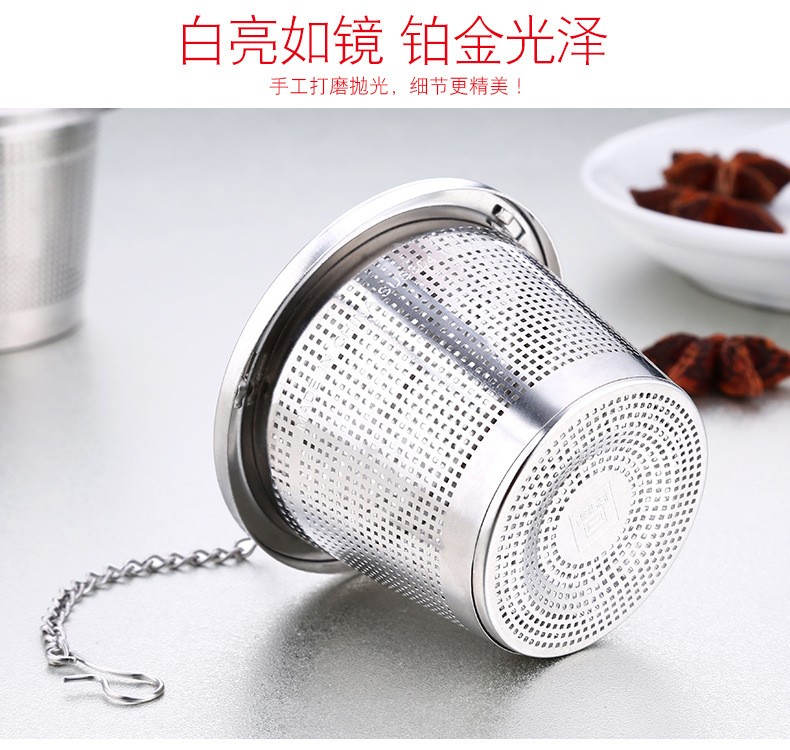 304不锈钢茶球 不锈钢茶叶过滤器 泡茶器 味宝 卤料球煲汤调料球详情图6