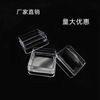 Transparent 24 cells l set box magnifying glass box empty box for high-grade cosmetics rice beads small plastic storage box