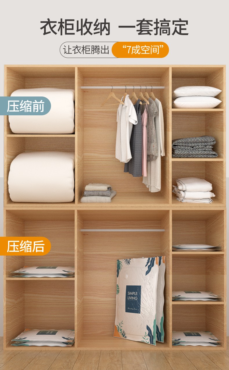 百特兔真空压缩袋棉被被子收纳袋行李衣服整理袋50*70cm详情图8